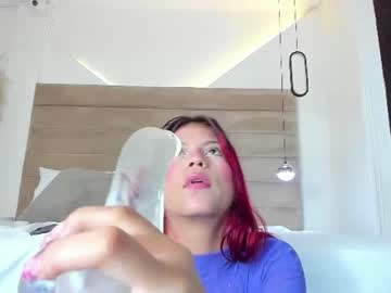 ateneasweety