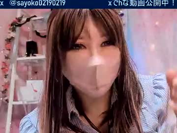 sayo_tanaka_japanese